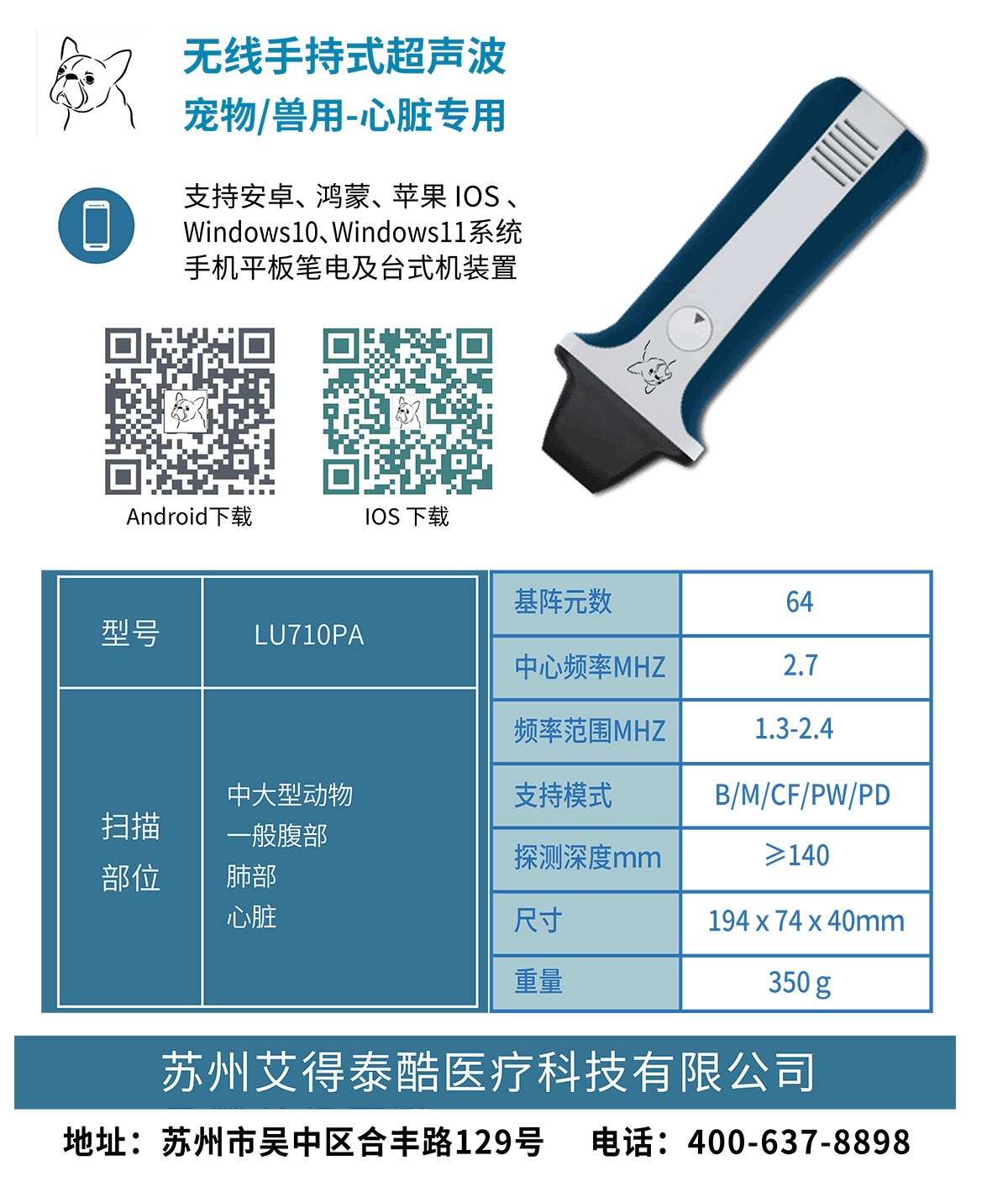 2.　產(chǎn)品中心　寵物詳情頁(yè)文件（思源黑體）2024.01_04.png