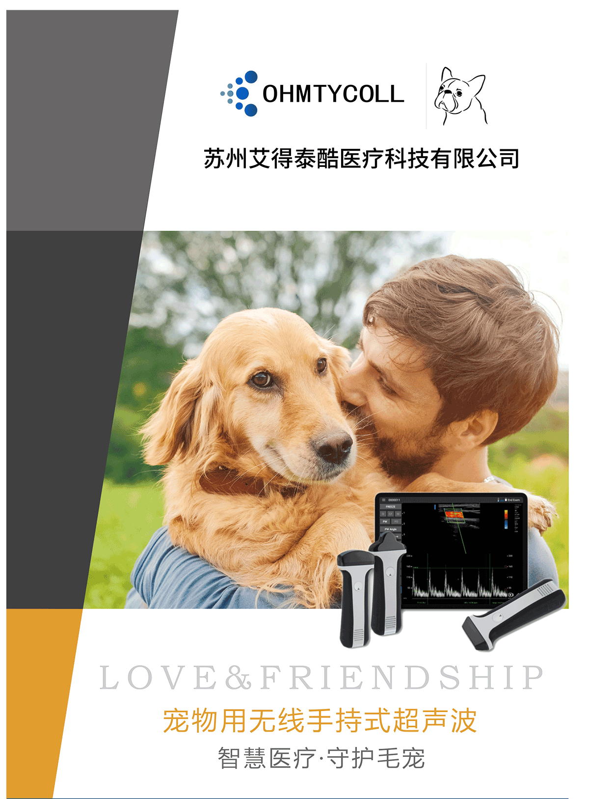 2.　產(chǎn)品中心　寵物詳情頁(yè)文件（思源黑體）2024.01_05.png
